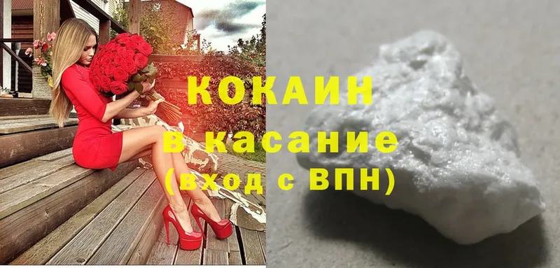 Cocaine Columbia  даркнет сайт  Заволжск 