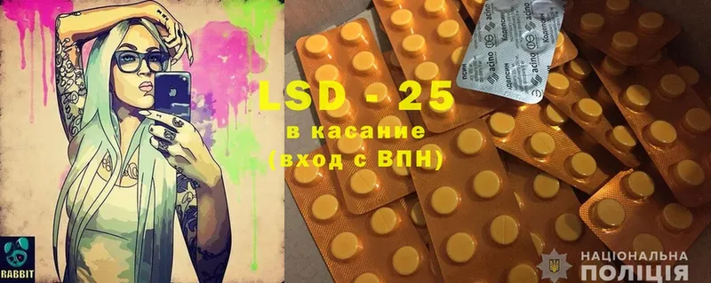 Лсд 25 экстази ecstasy  Заволжск 