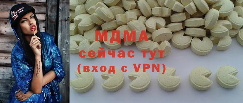 сколько стоит  Заволжск  MDMA кристаллы 